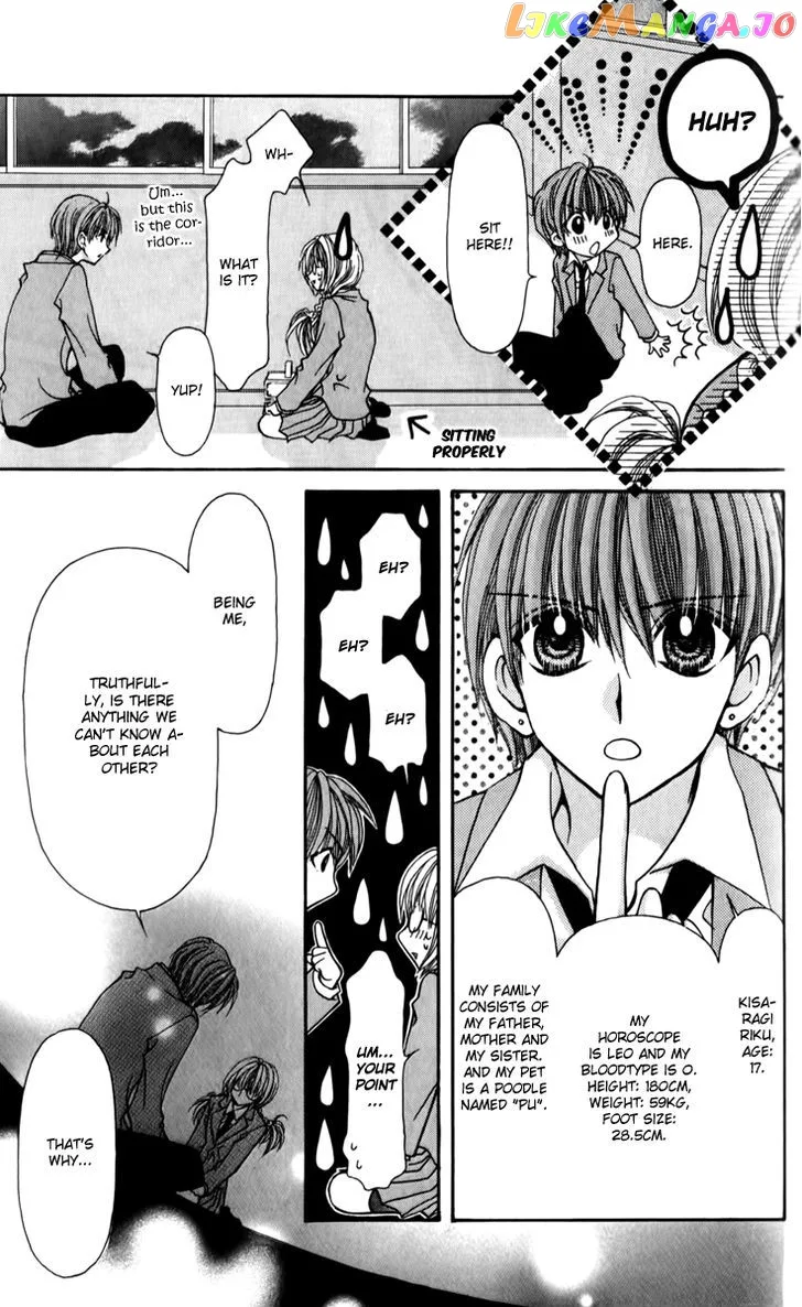 Ageha 100% Chapter 21 page 15