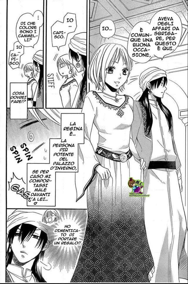 Sabaku no Harem Chapter 17 page 13