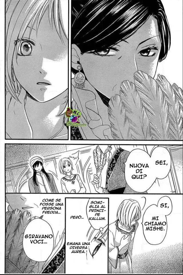 Sabaku no Harem Chapter 17 page 17
