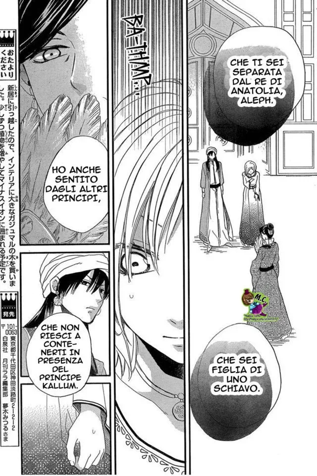 Sabaku no Harem Chapter 17 page 18