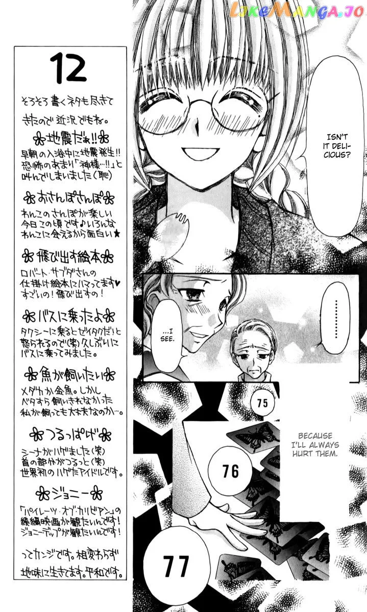 Ageha 100% Chapter 21 page 21
