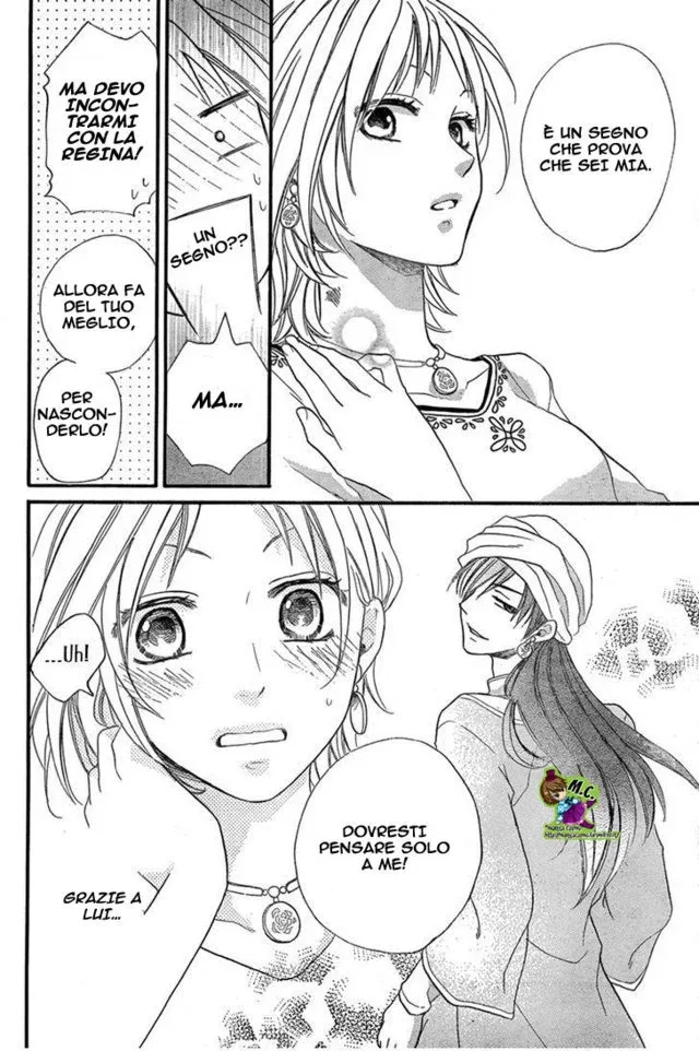 Sabaku no Harem Chapter 17 page 15