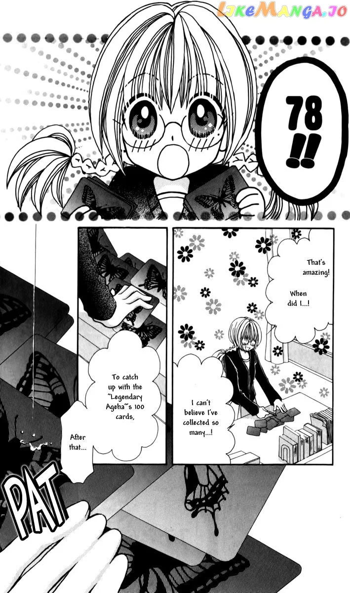 Ageha 100% Chapter 21 page 22