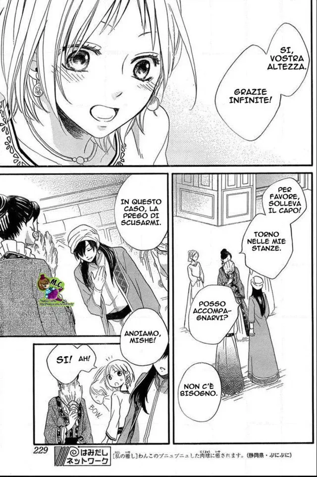 Sabaku no Harem Chapter 17 page 20
