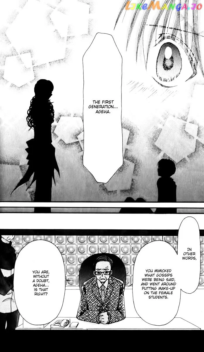 Ageha 100% Chapter 21 page 29