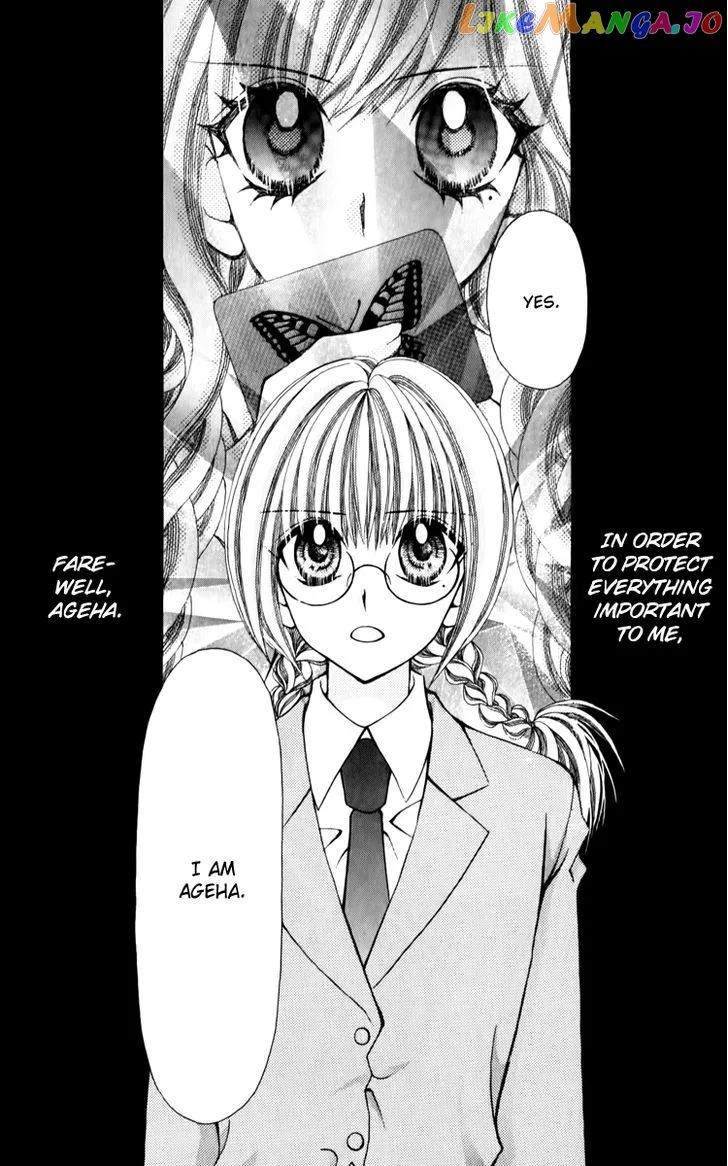 Ageha 100% Chapter 21 page 30