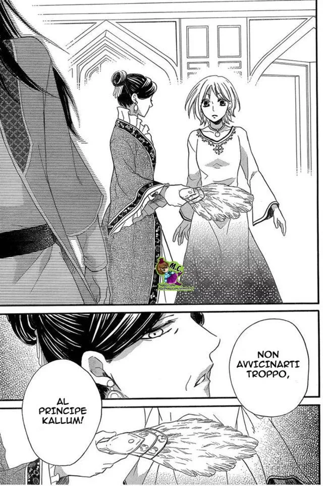 Sabaku no Harem Chapter 17 page 22