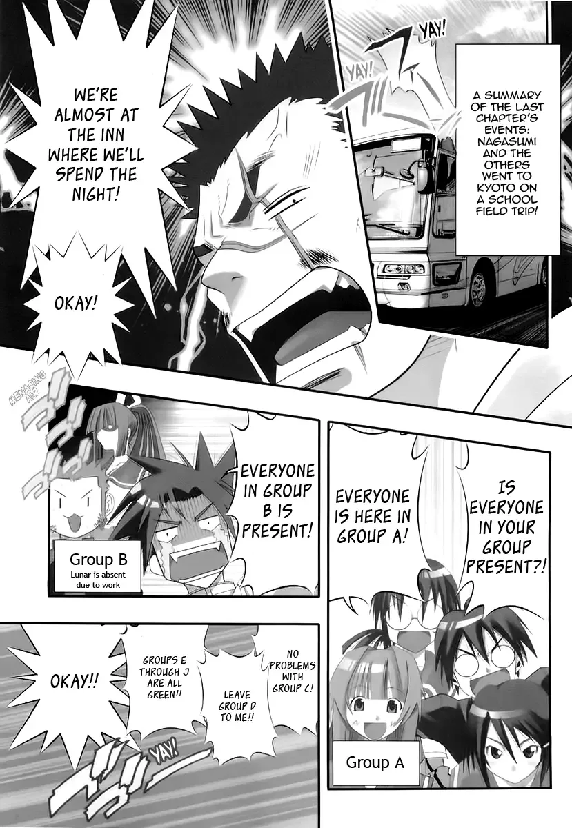 Seto no Hanayome Chapter 27 page 1