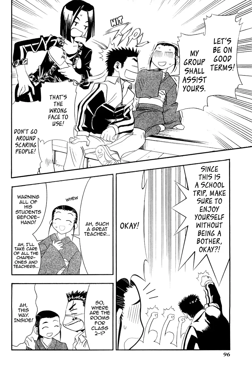 Seto no Hanayome Chapter 27 page 4
