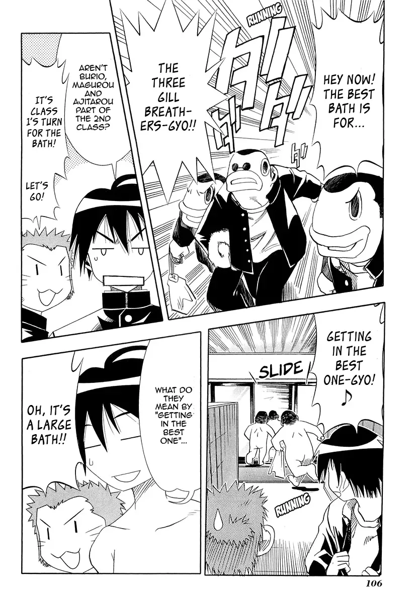 Seto no Hanayome Chapter 27 page 14