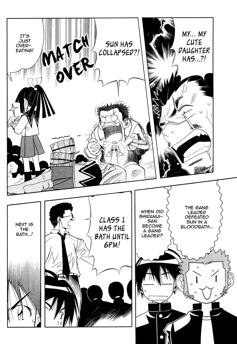 Seto no Hanayome Chapter 27 page 12