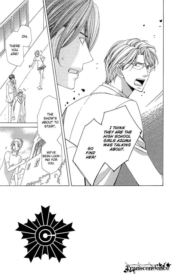 Cosplay Deka Chapter 13 page 3