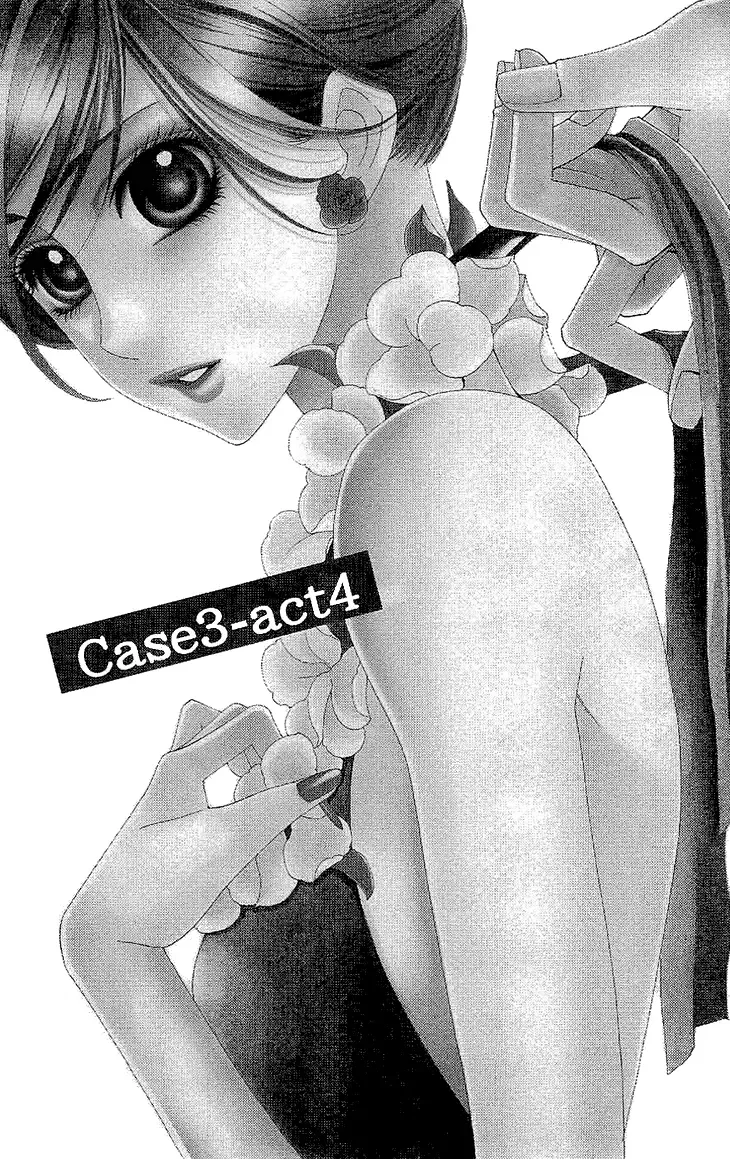 Cosplay Deka Chapter 13 page 1