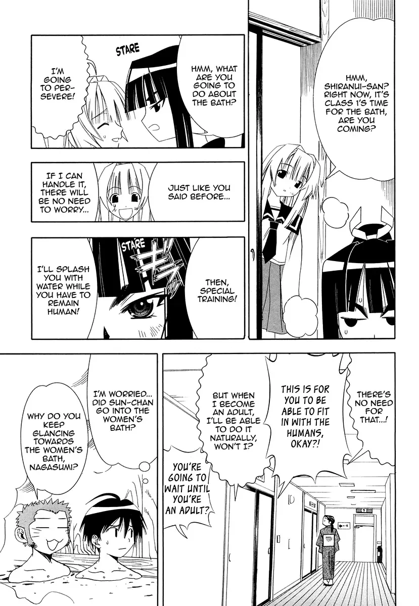 Seto no Hanayome Chapter 27 page 17