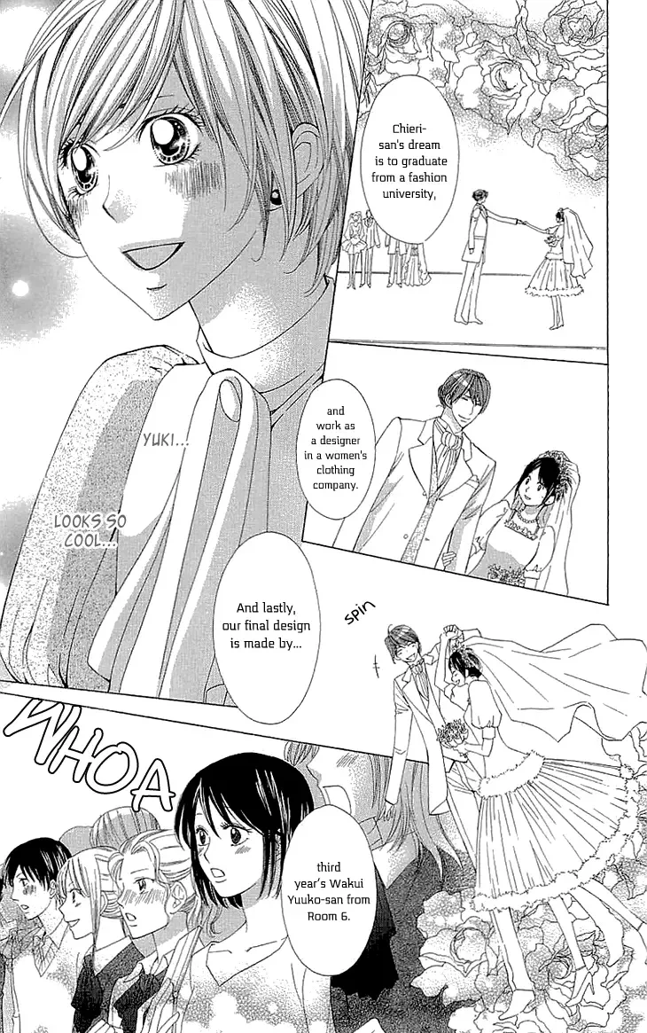 Cosplay Deka Chapter 13 page 7