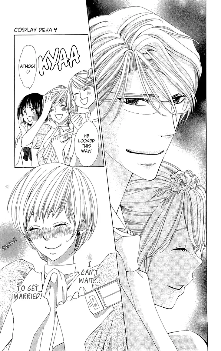 Cosplay Deka Chapter 13 page 11