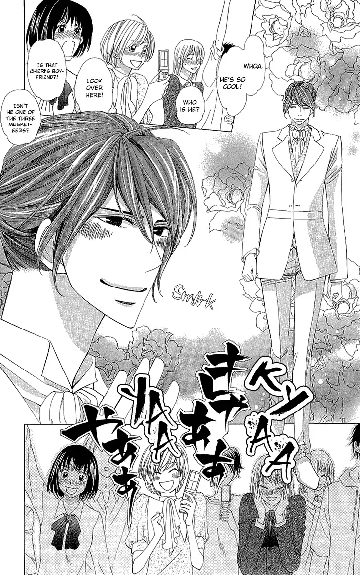 Cosplay Deka Chapter 13 page 6