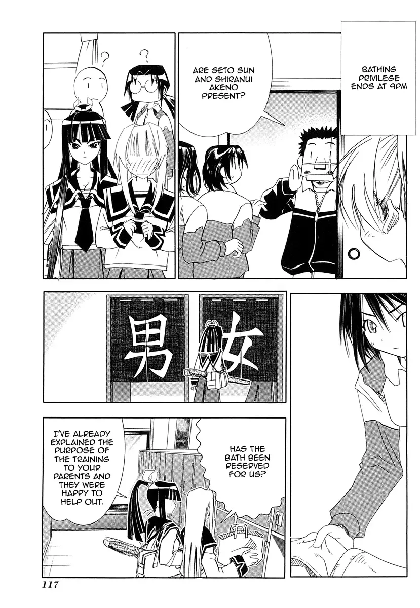 Seto no Hanayome Chapter 27 page 25