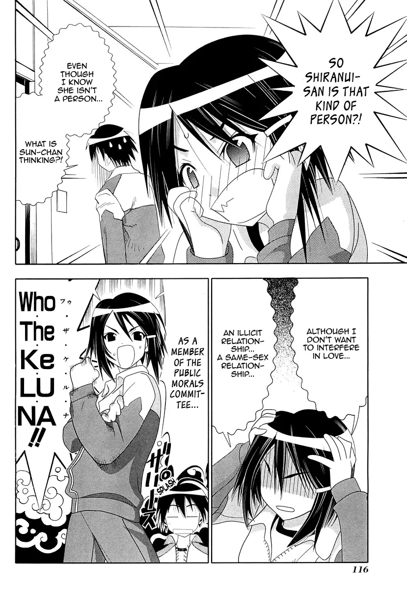 Seto no Hanayome Chapter 27 page 24