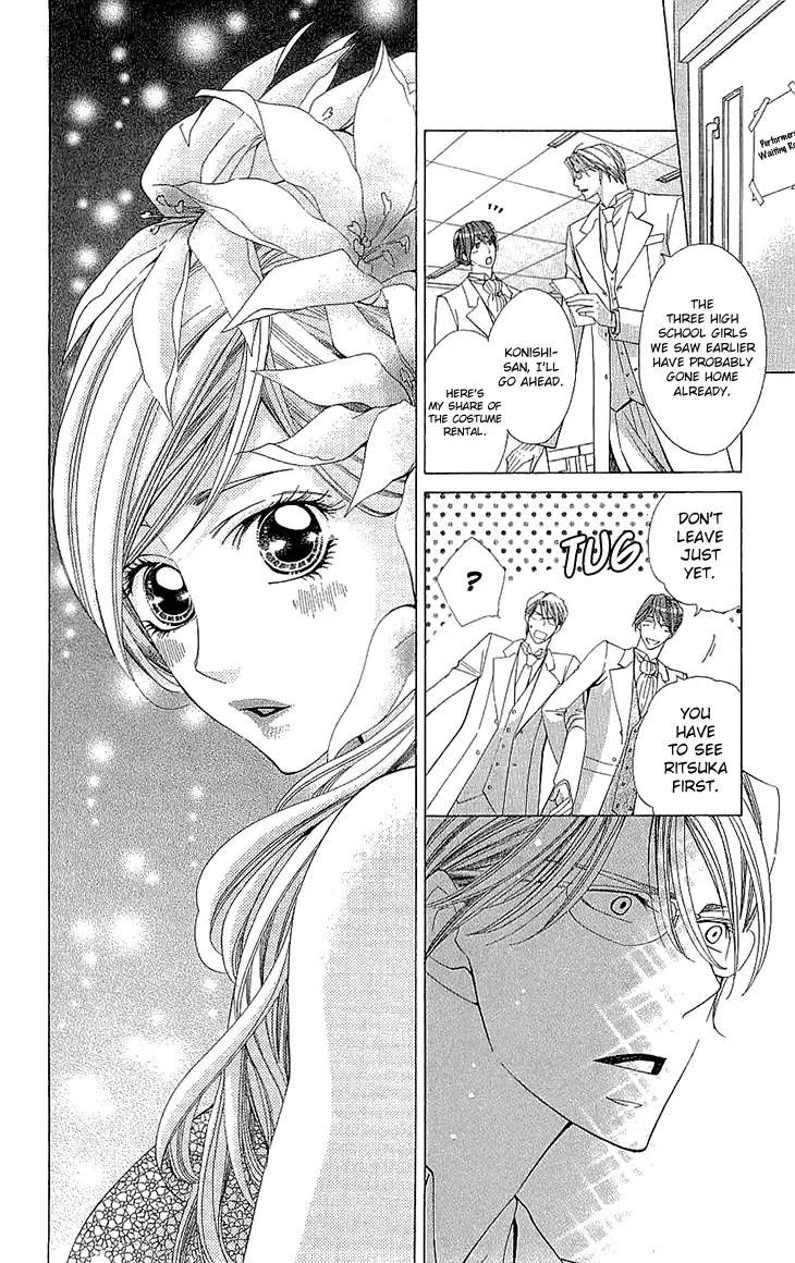 Cosplay Deka Chapter 13 page 12