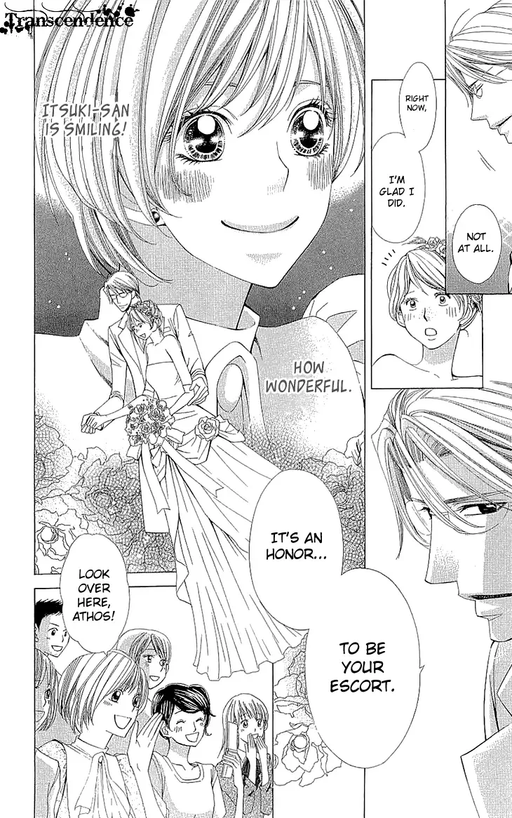 Cosplay Deka Chapter 13 page 10