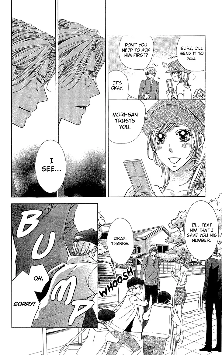 Cosplay Deka Chapter 13 page 16