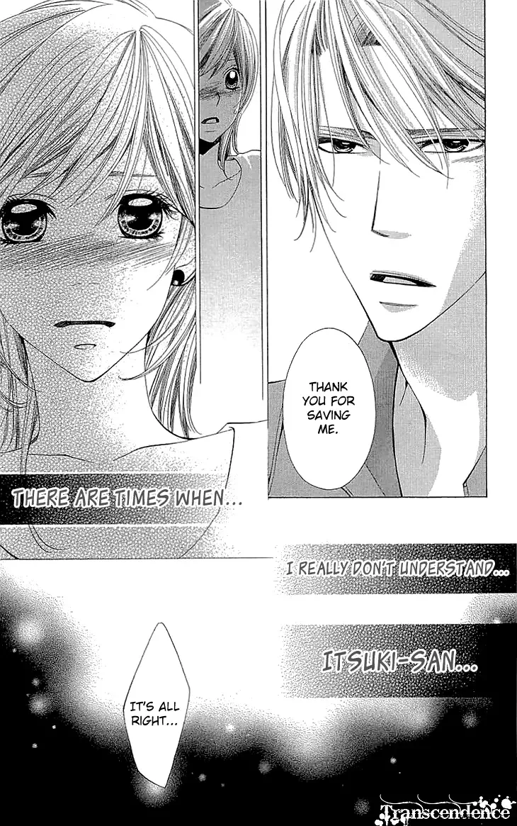 Cosplay Deka Chapter 13 page 22