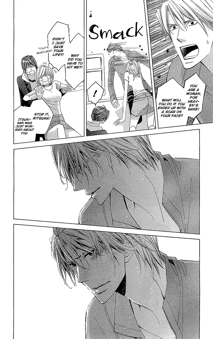 Cosplay Deka Chapter 13 page 21