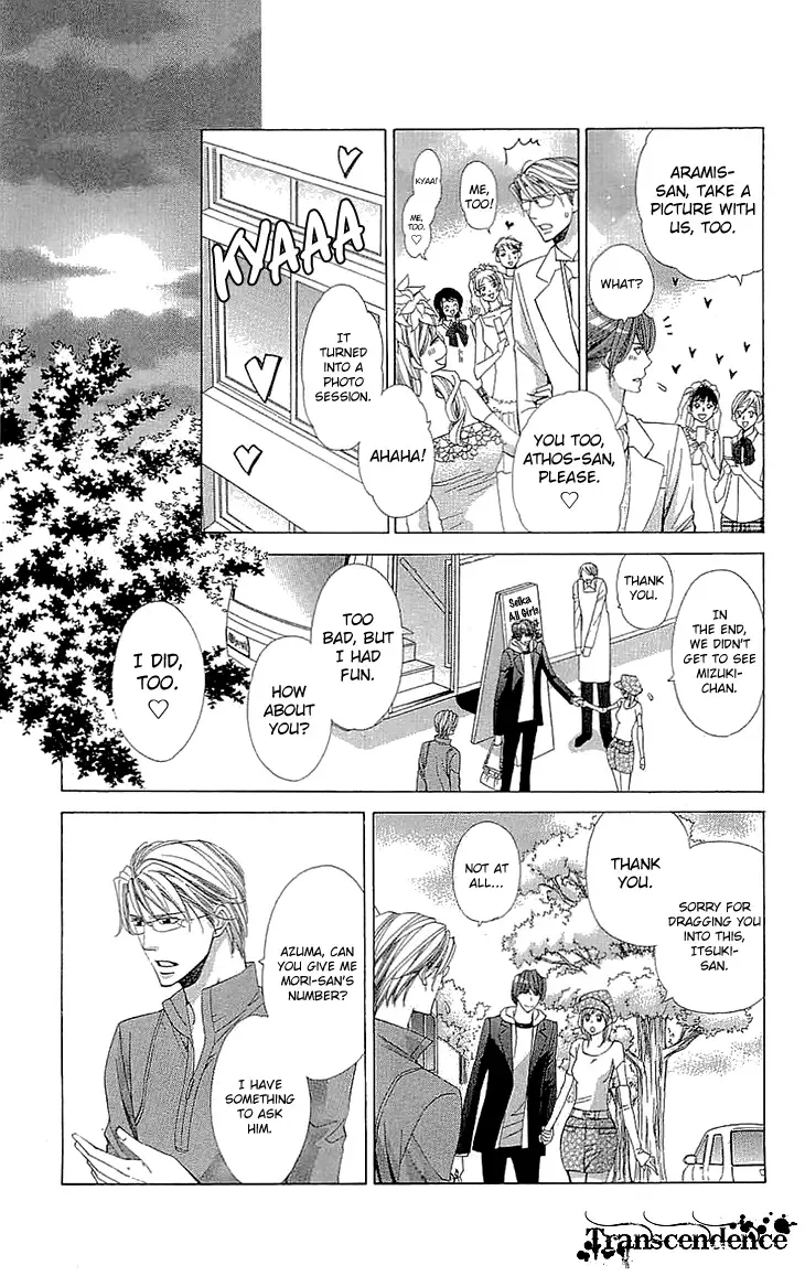 Cosplay Deka Chapter 13 page 15
