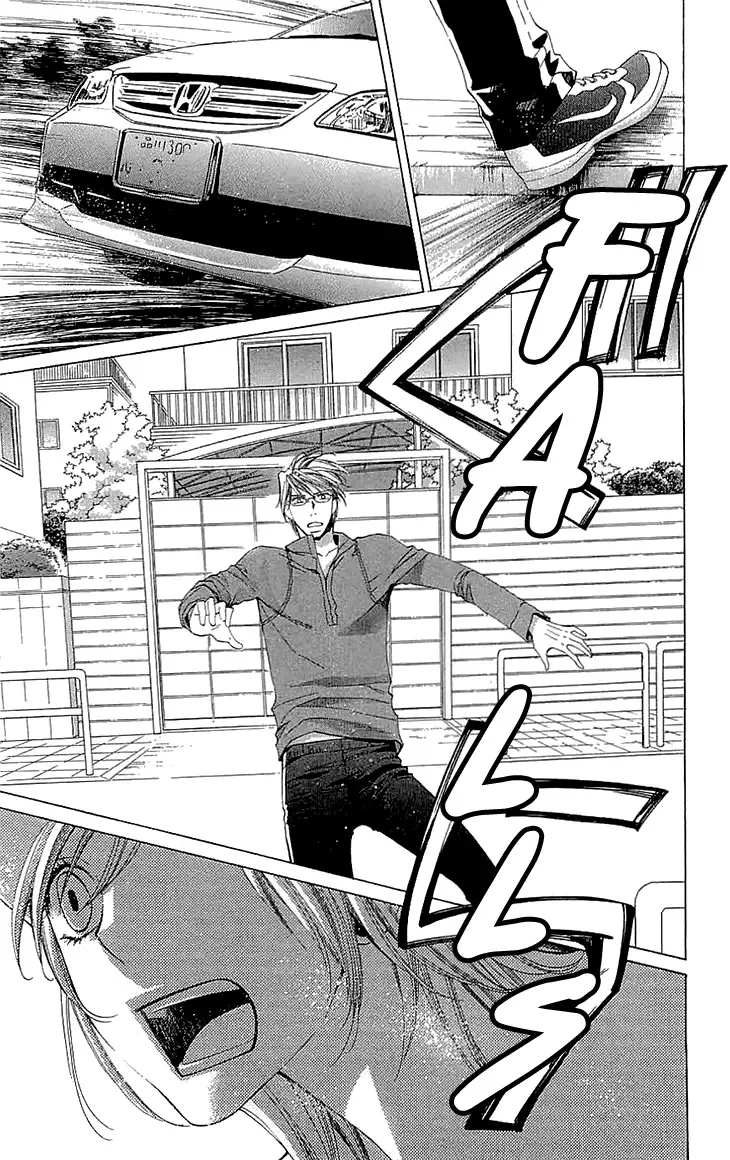 Cosplay Deka Chapter 13 page 17