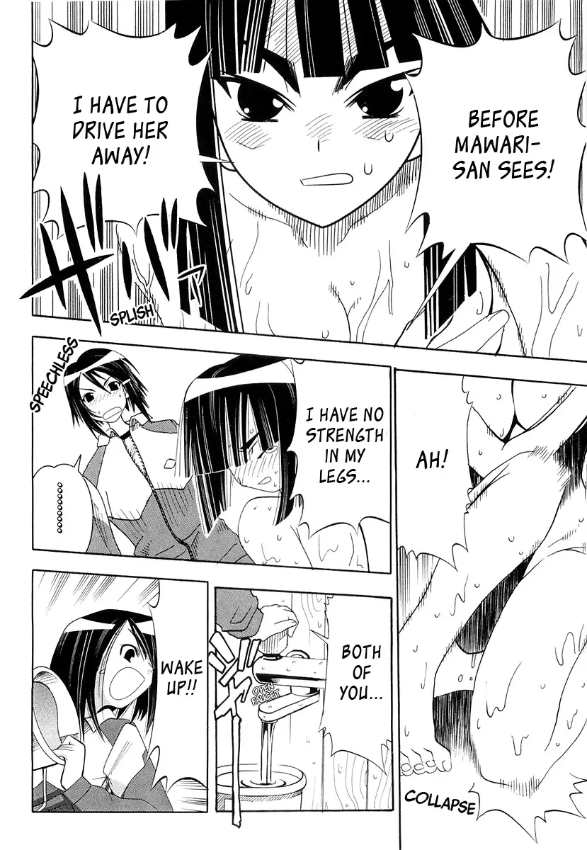 Seto no Hanayome Chapter 27 page 35