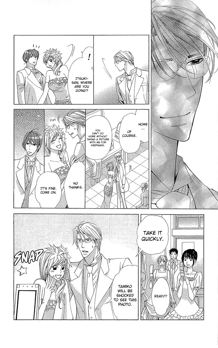 Cosplay Deka Chapter 13 page 14