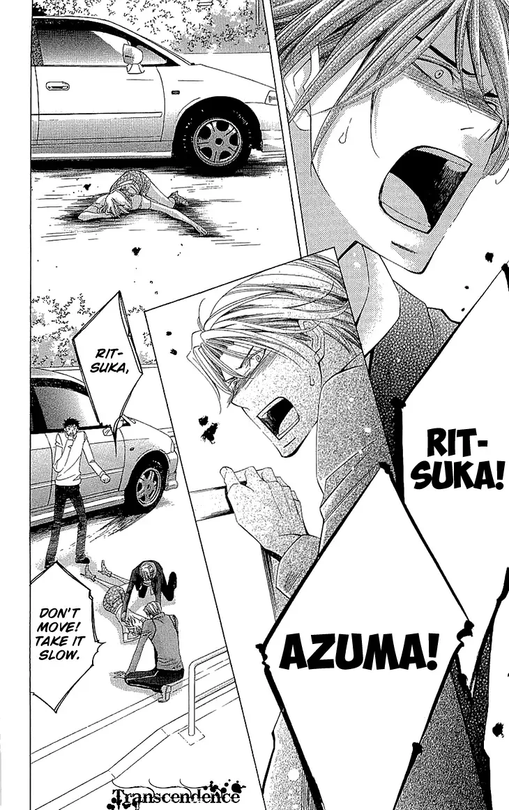 Cosplay Deka Chapter 13 page 19