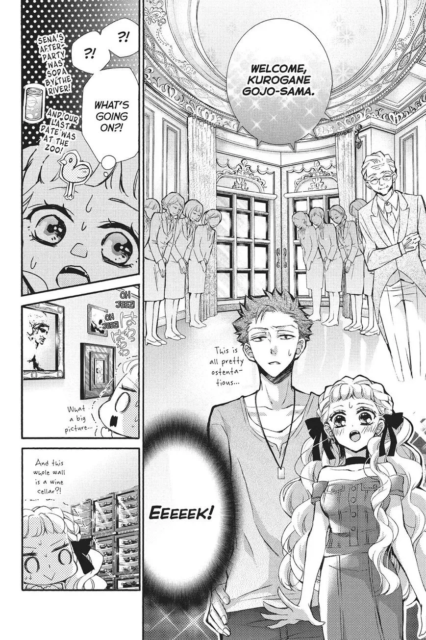 Kurohyou to 16-sai Chapter 24 page 12