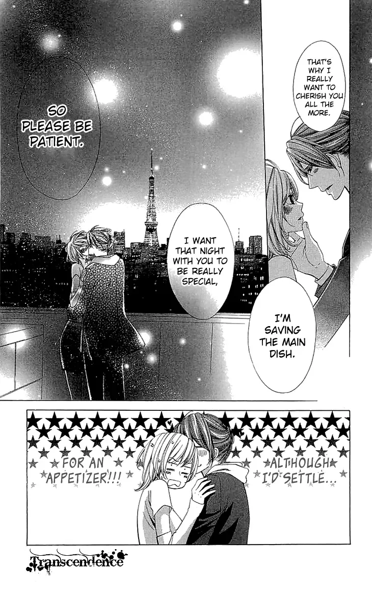 Cosplay Deka Chapter 13 page 32