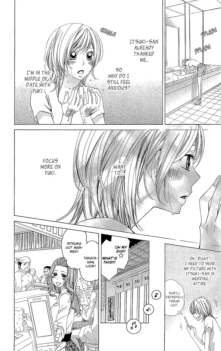 Cosplay Deka Chapter 13 page 25
