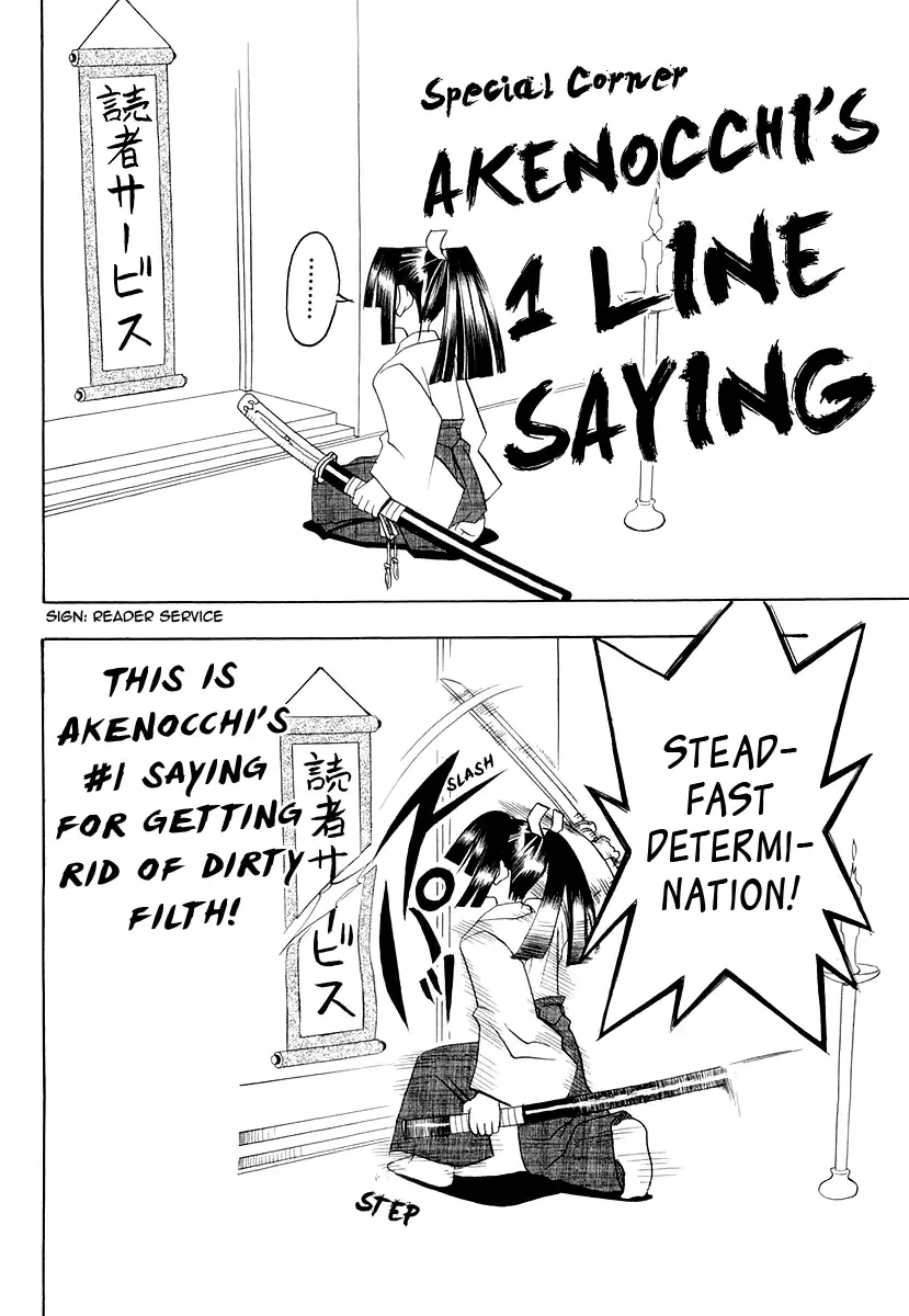 Seto no Hanayome Chapter 27 page 41