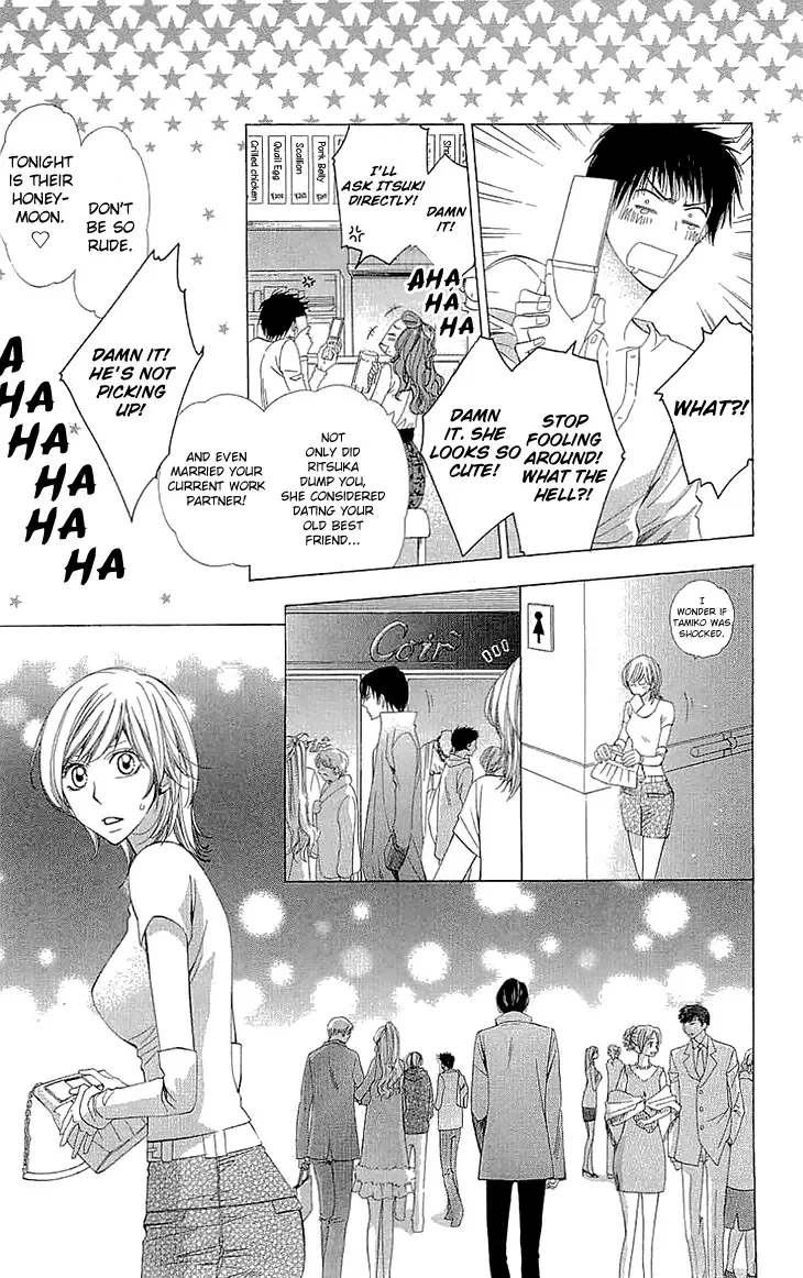 Cosplay Deka Chapter 13 page 26