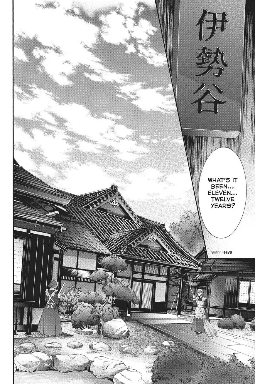 Kurohyou to 16-sai Chapter 24 page 20