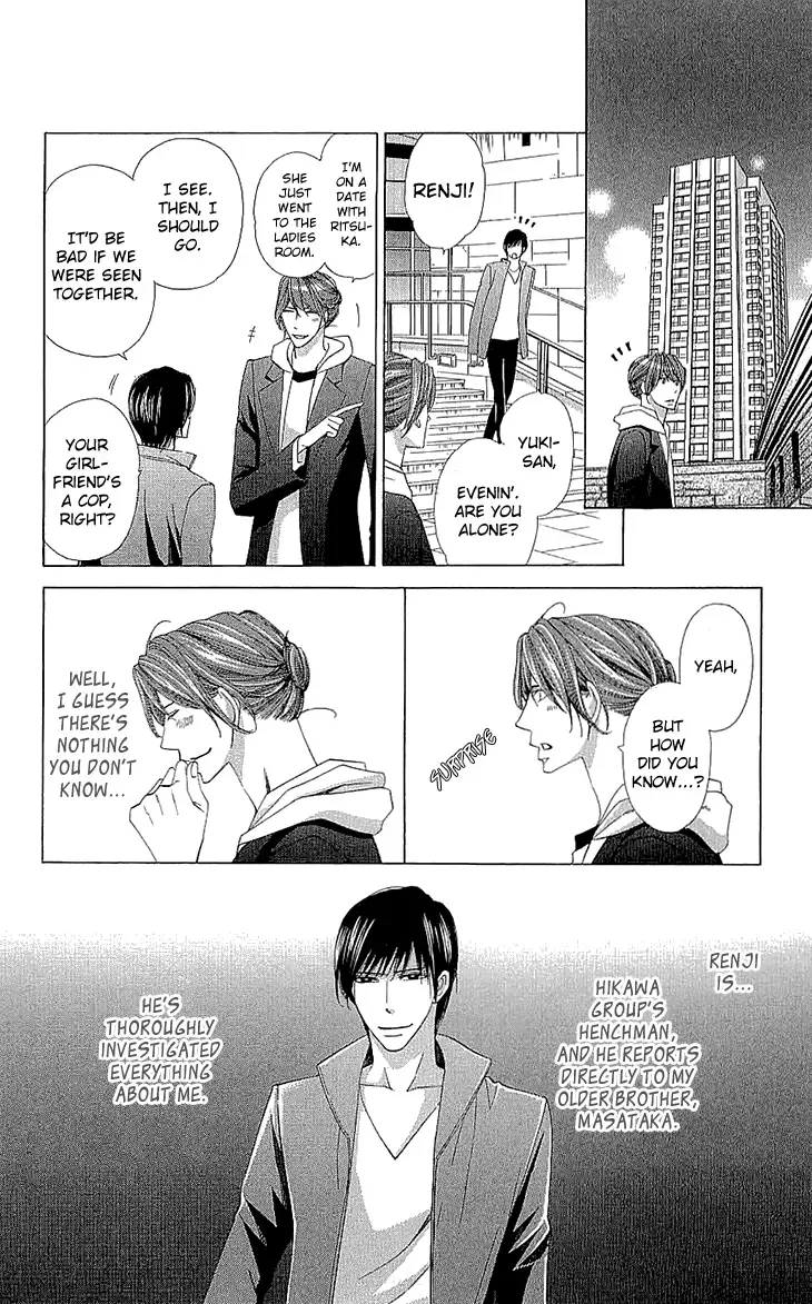 Cosplay Deka Chapter 13 page 23