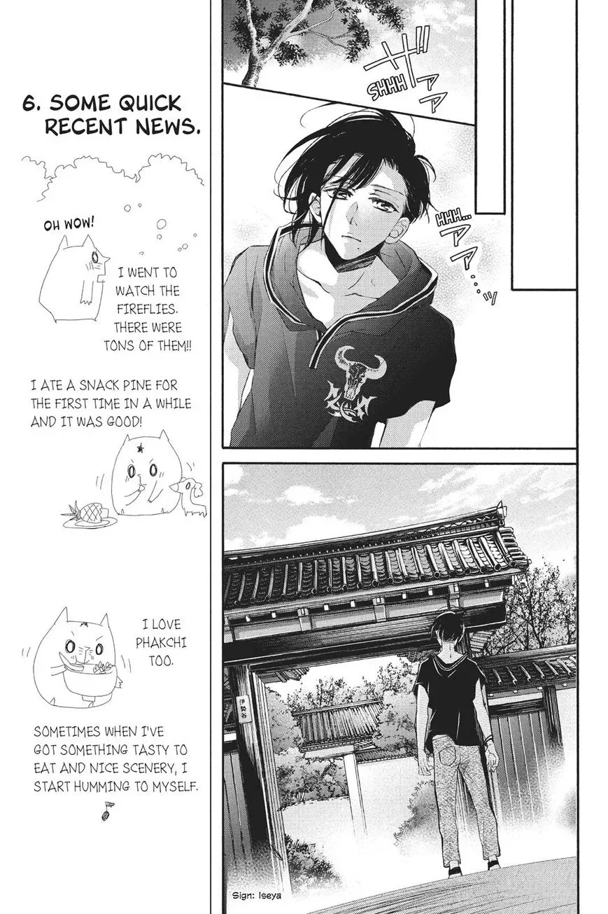 Kurohyou to 16-sai Chapter 24 page 19