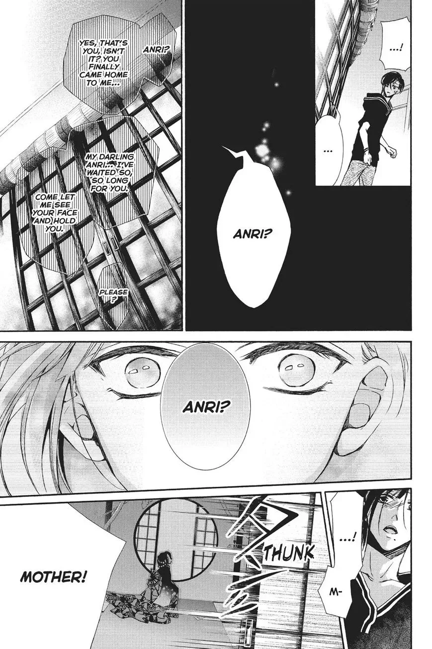 Kurohyou to 16-sai Chapter 24 page 23