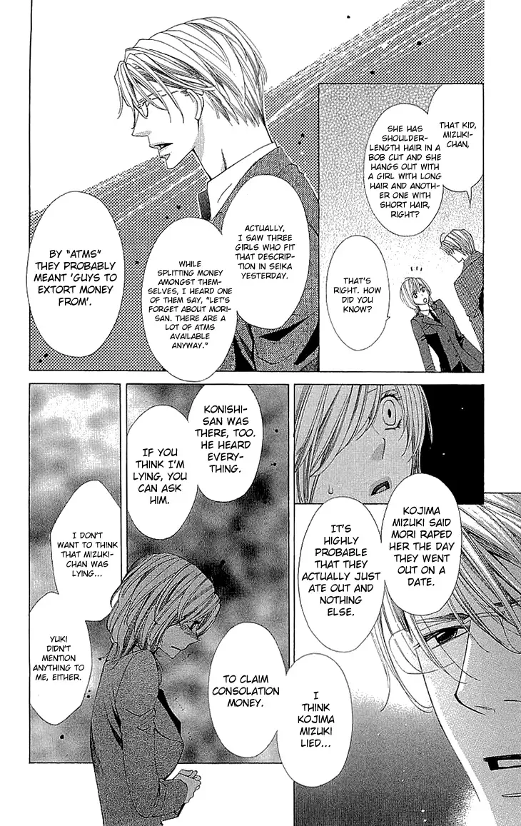 Cosplay Deka Chapter 13 page 35