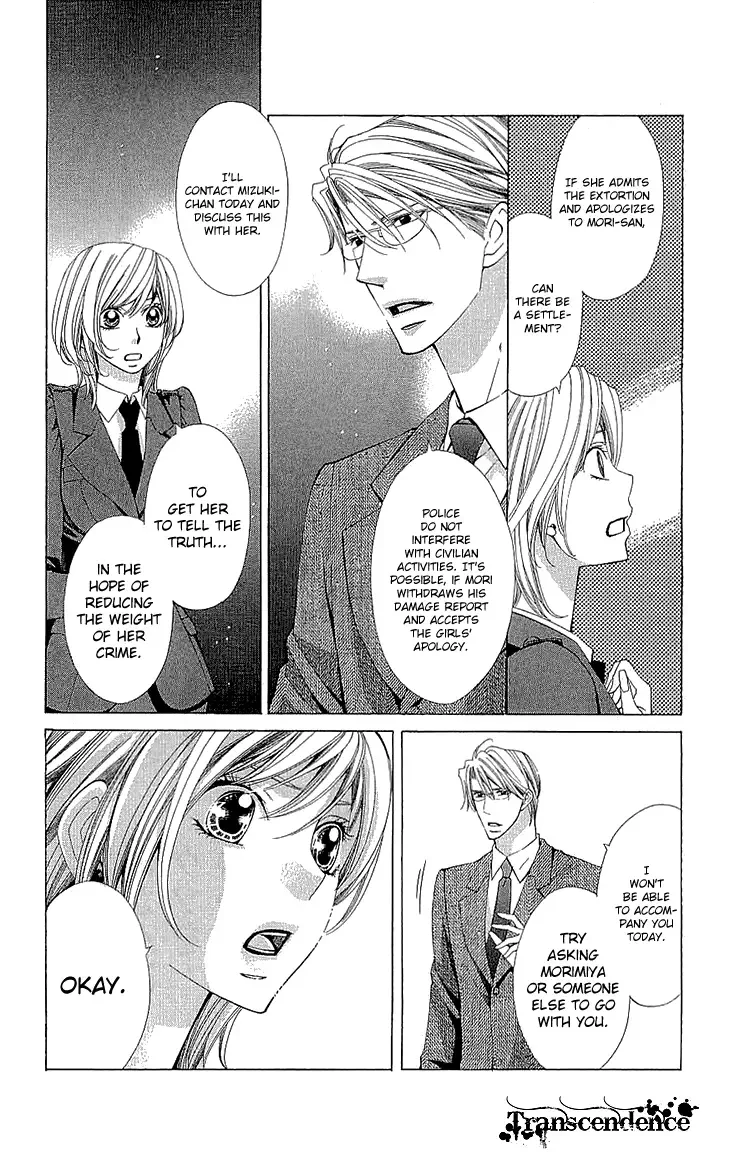 Cosplay Deka Chapter 13 page 37