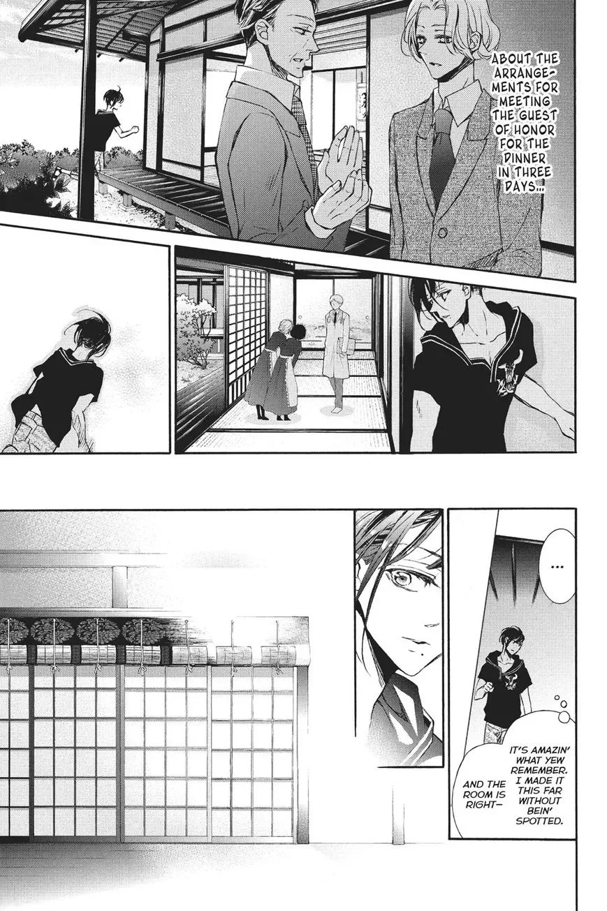 Kurohyou to 16-sai Chapter 24 page 21