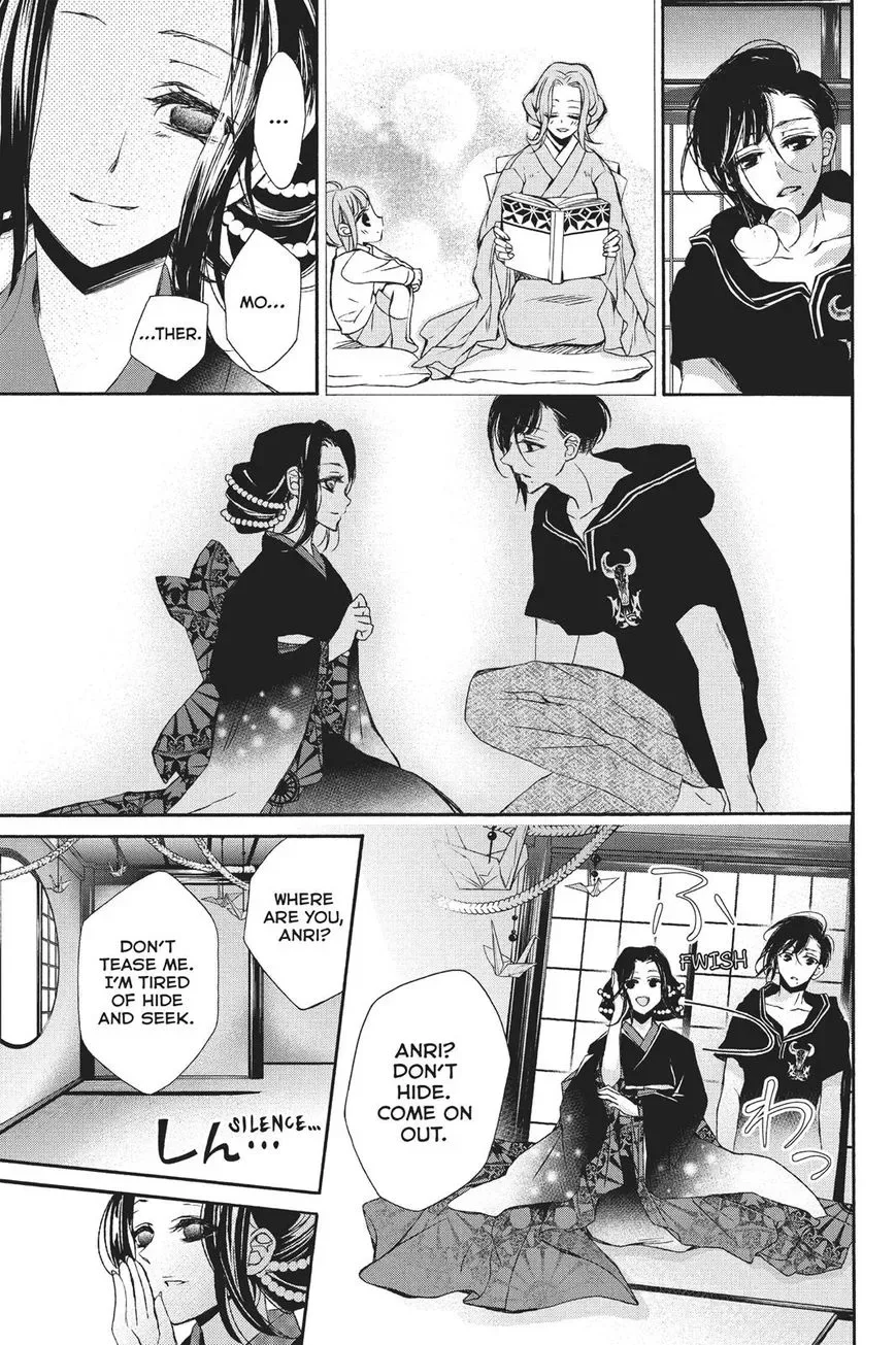 Kurohyou to 16-sai Chapter 24 page 25