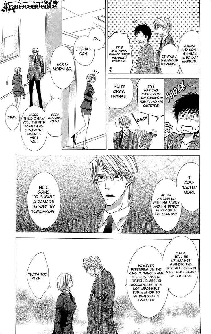 Cosplay Deka Chapter 13 page 34