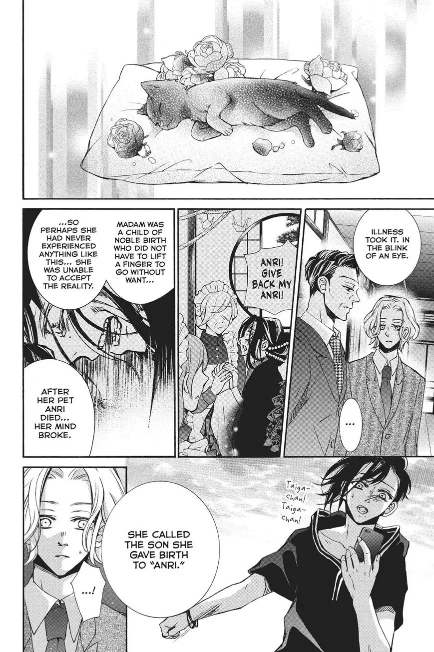 Kurohyou to 16-sai Chapter 24 page 30