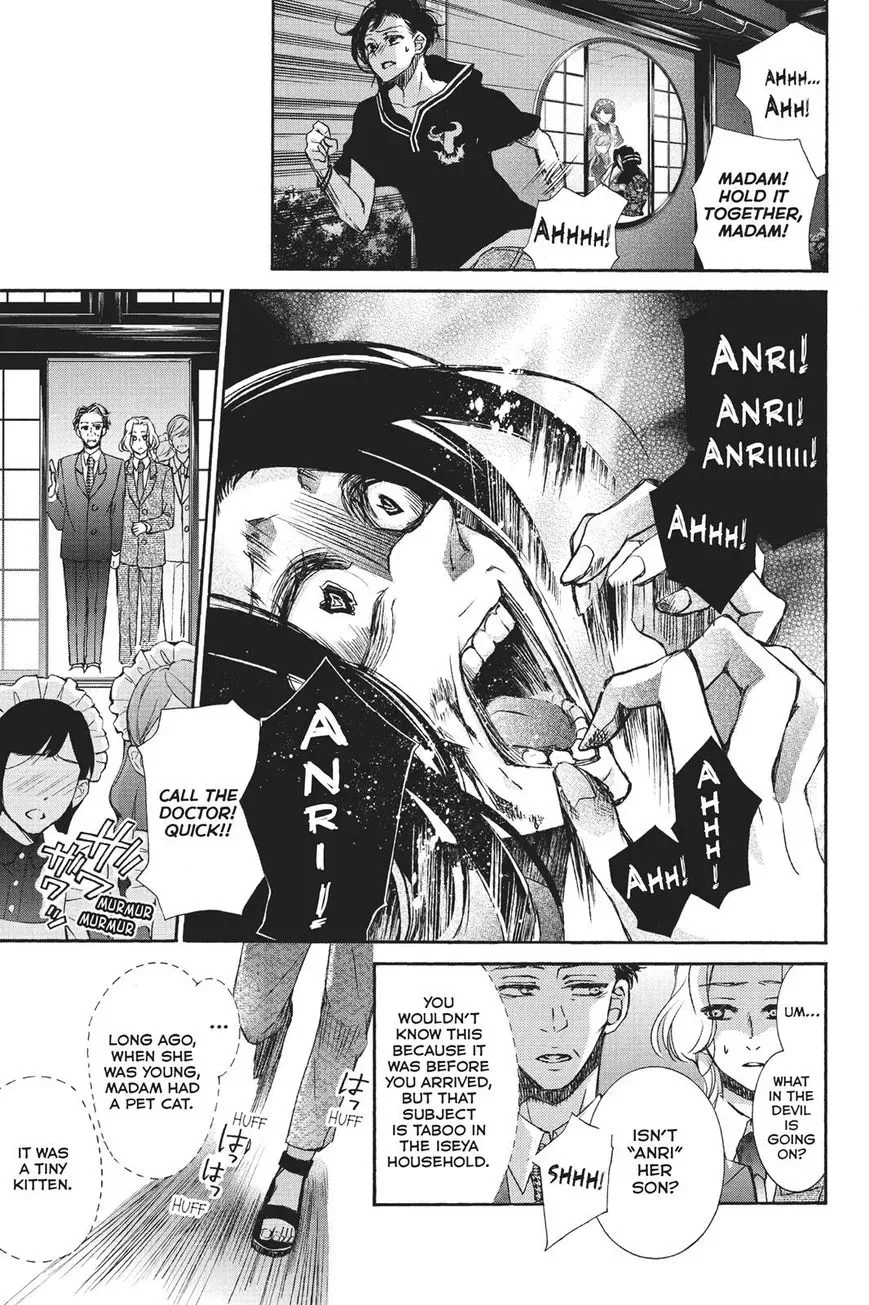 Kurohyou to 16-sai Chapter 24 page 27