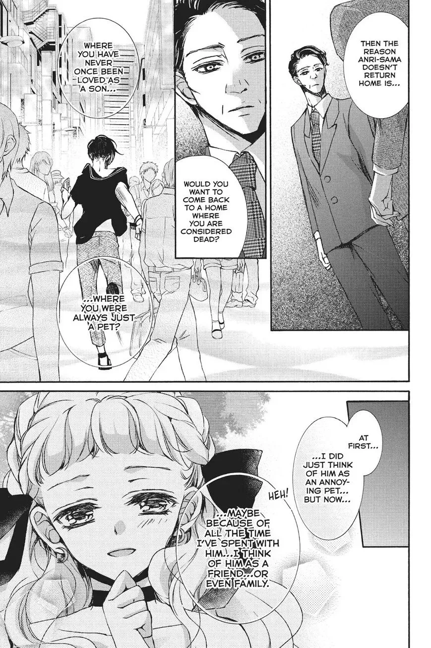 Kurohyou to 16-sai Chapter 24 page 31